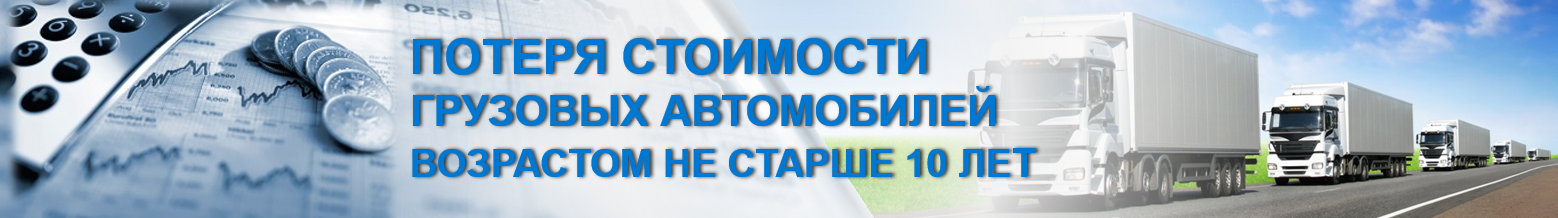 Статистика автомобилей в России