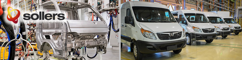 Производство штампованных кузовных деталей для Atlant и Argo запустят ...